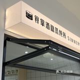 南宁的！新店！一半咖啡一半酒！老板带你玩游戏