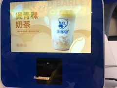-煲珠公·老红糖珍珠奶茶(长宁龙之梦店)