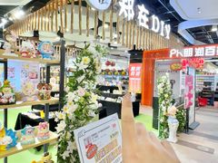 -郑在DIY·潮玩银饰绘画手作(中央大道旗舰店)