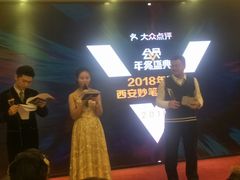 -徐记海鲜(陕西历史博物馆|明德门店)