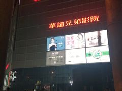 -银泰百货(北京大红门店)