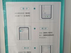 -首都医科大学附属北京天坛医院