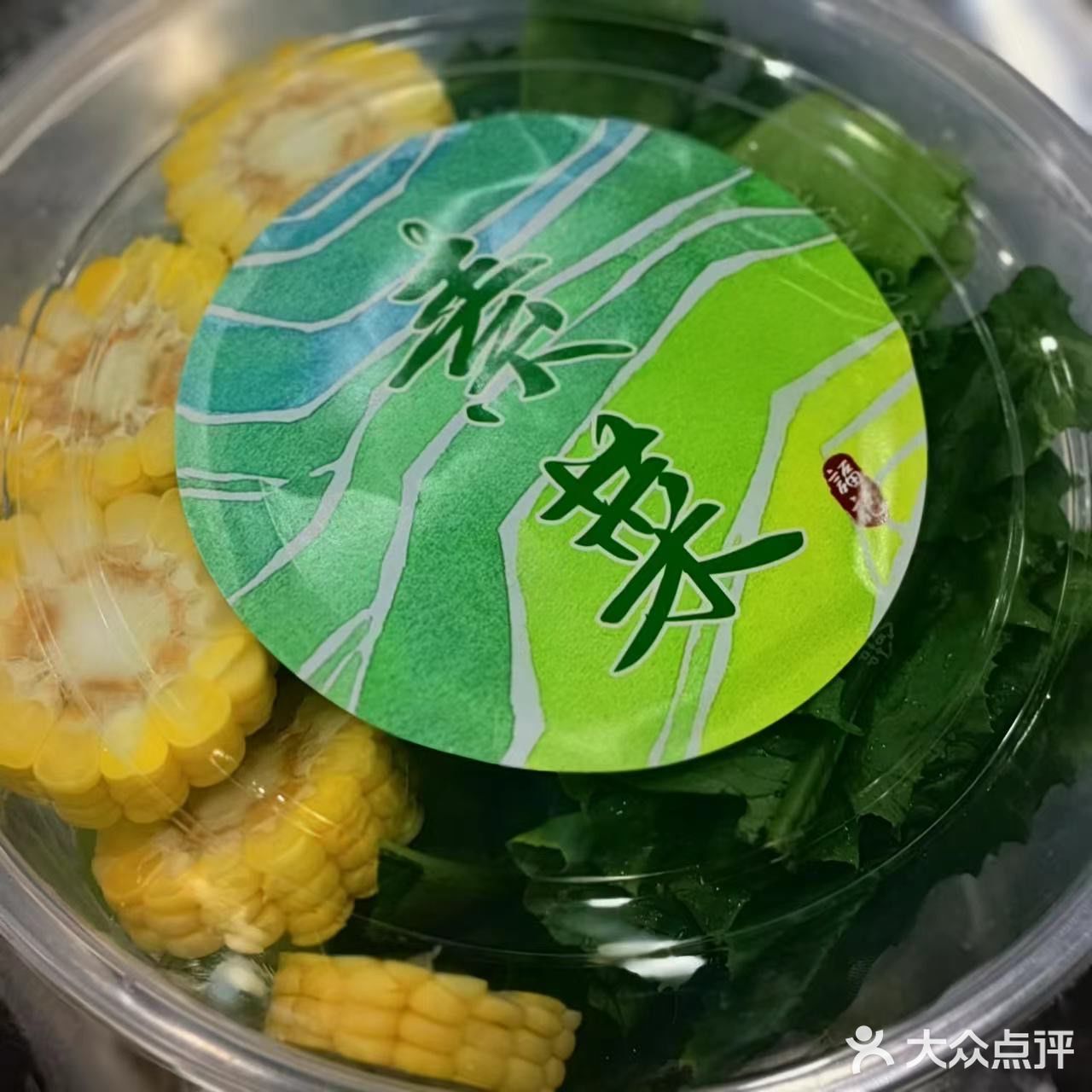 居然可以打包回家吃的潮汕牛肉火锅