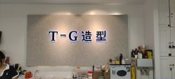 -爱秀造型 T-G