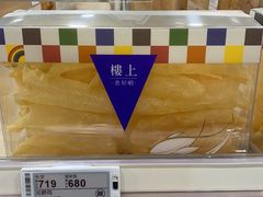 -楼上(新馬路澳門廣場店)