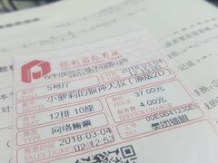 -保利国际影城(保利文化广场店)