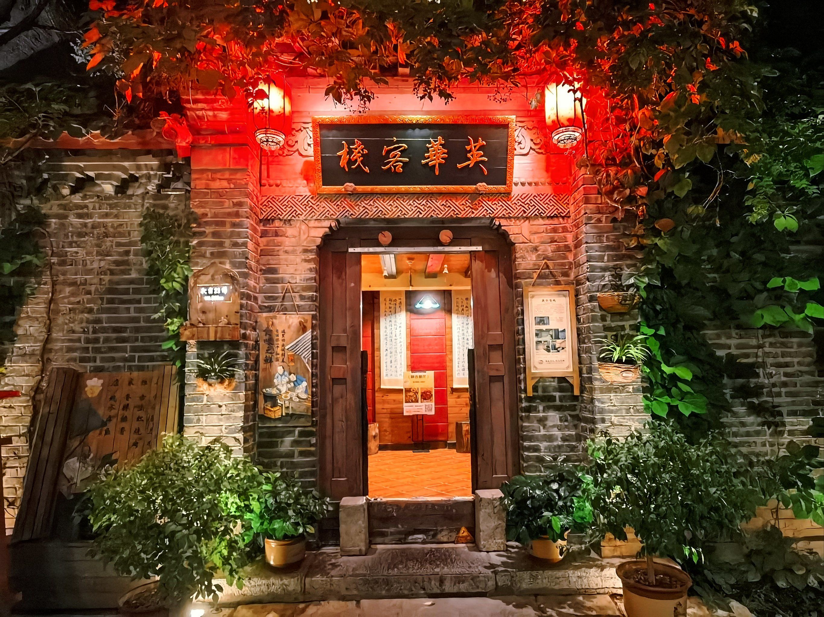 拒绝冤枉钱!古北水镇民宿酒店住宿攻略