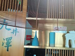 -九井澤精致料理(金茂店)