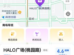 -农耕记·湖南土菜(halo广场店)