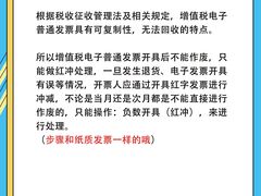 -企巴兔·注册公司代理记账