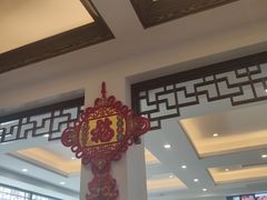 -华庭苑农家乐(旺山店)