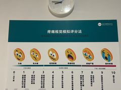 -APT运动康复中心(徐汇万科店)