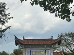-文山荷鲜居(翠湖店)