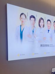 -深圳米兰柏羽医疗美容医院