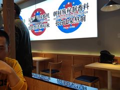 大堂-梨花牛肉汤饭(仁恒伊势丹店)