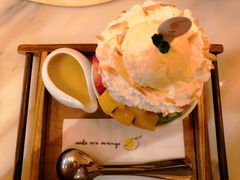 -Make Me Mango Tha Tian