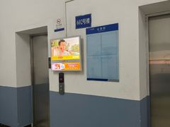 -悠乐汇