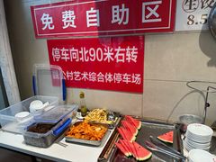 -鸿毛饺子(紫竹桥店)