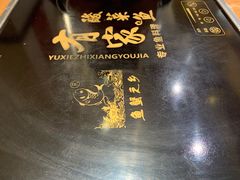 -有家酸菜鱼(苏州绿宝广场店)