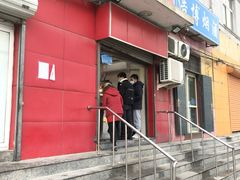 门面-永顺炸鸡(北京总店)
