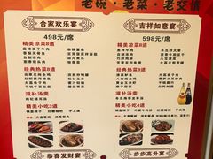 -老碗餐饮(前进路店)