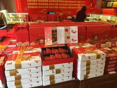 -百饼园(澳门路店)