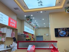 -食米家拌饭(梅溪新天地店)