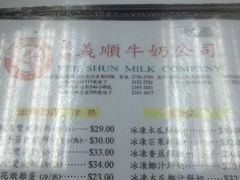 iphone_upload_pic-义顺牛奶公司