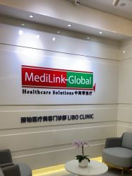 -SKINIST丽铂医疗美容