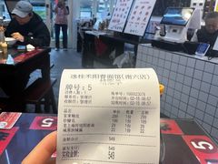 -逸桂禾面馆
