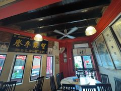 -金莲记(茨厂街店)