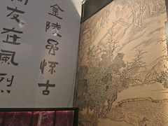 -古都历食南京菜·烤鸭·鸭血粉丝·汤包(南京博物院店)