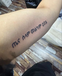 -雕哥的纹身店A3 TATTOO&纹身培训