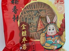 -北京稻香村(西单购物中心店)