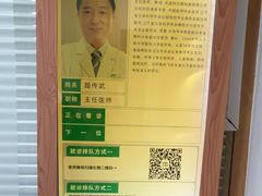 -大连何氏眼科医院