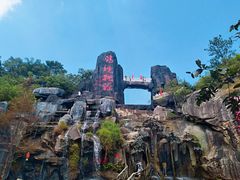 -清境桃源