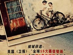 多春茶座f-多春茶室