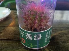 -Famous肥猫墨西哥音乐餐吧(五棵松华熙LIVE店)