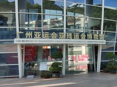 -天河体育中心