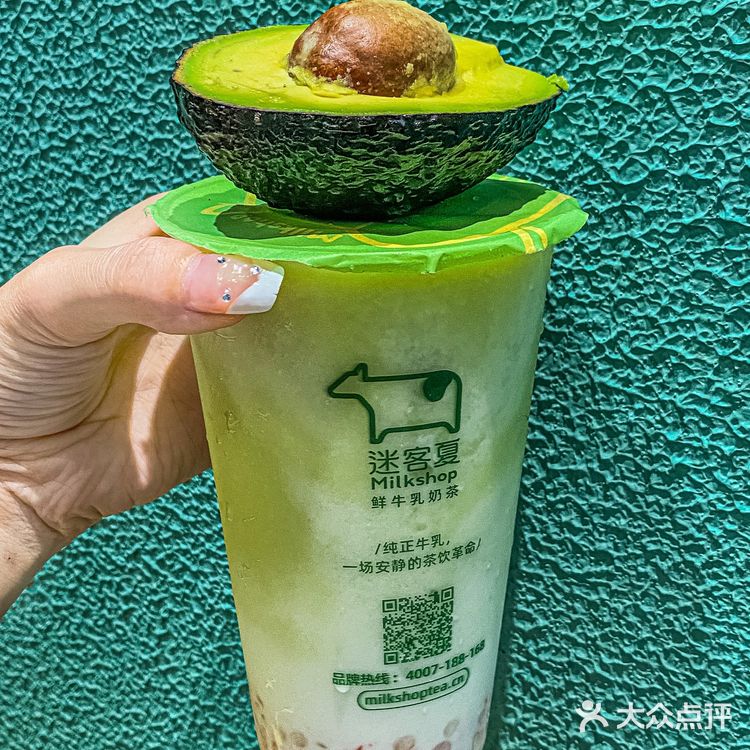 夏日限定牛油果 连喝三天都没有走出来🥹