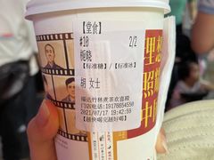 -茶颜悦色(德思勤L1层游园会店)