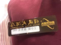 -金时代顺风大酒店(协泰店)