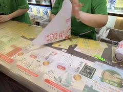 -张一元(总店)