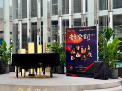 -上海尚嘉中心