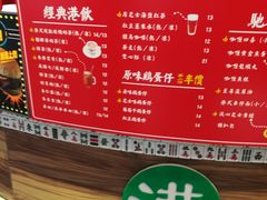 -美芝莲(领展购物广场中关村店)