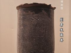 -清华大学艺术博物馆