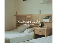 -海尚韵舍海景餐厅(朱家尖店)