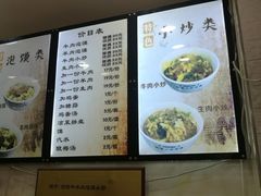菜单-刘信牛羊肉小炒泡馍(回民街店)