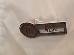 -海底捞火锅(西直门凯德MALL店)