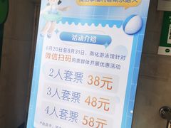-燕化游泳馆